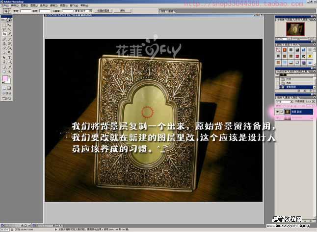 按此在新窗口浏览图片