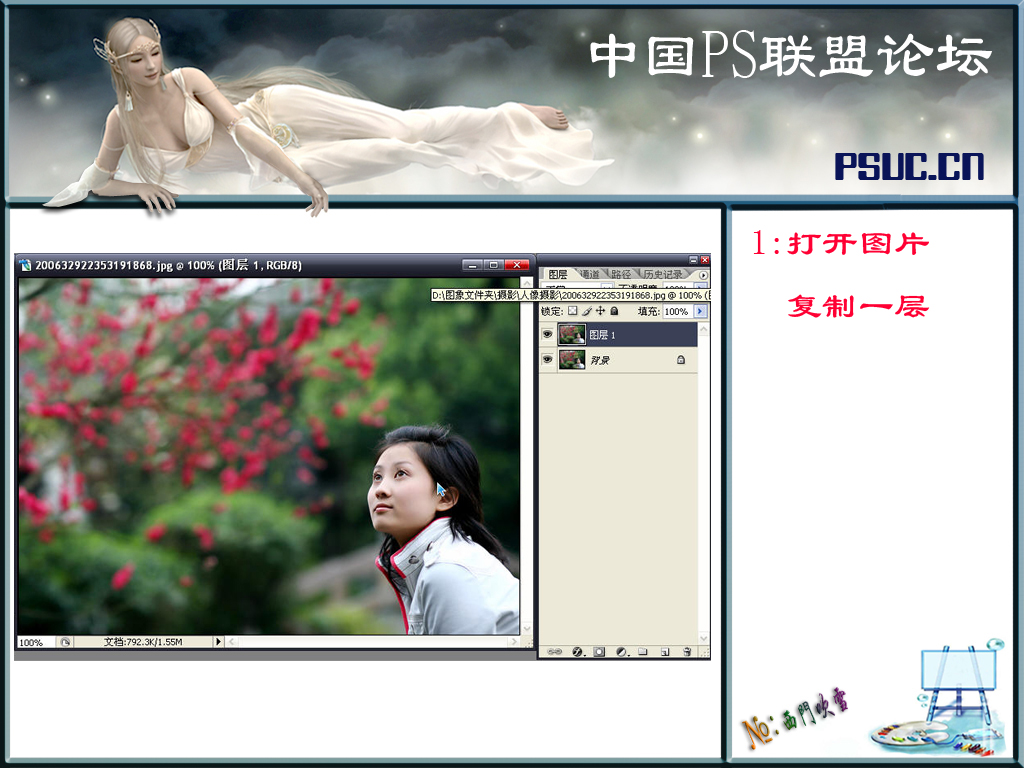 按此在新窗口浏览图片