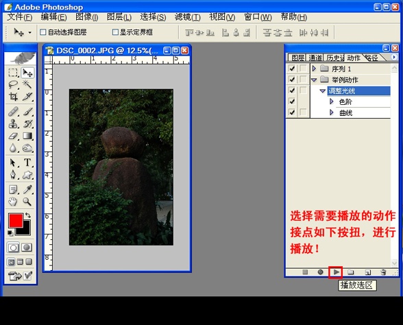 按此在新窗口浏览图片