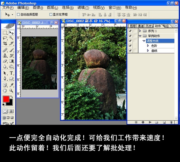 按此在新窗口浏览图片