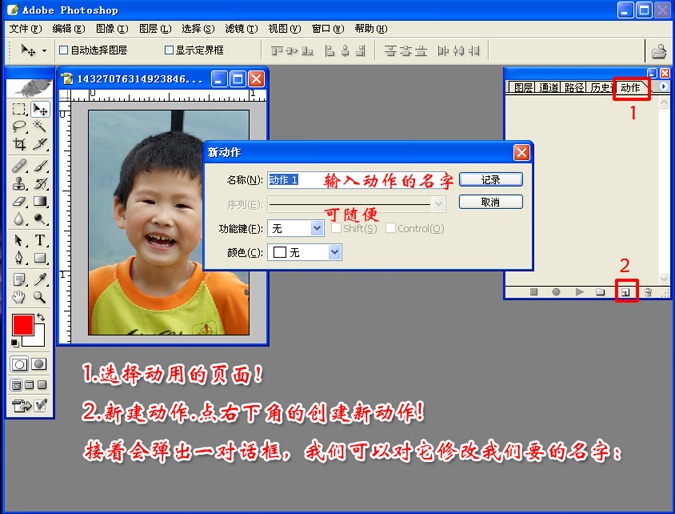 按此在新窗口浏览图片