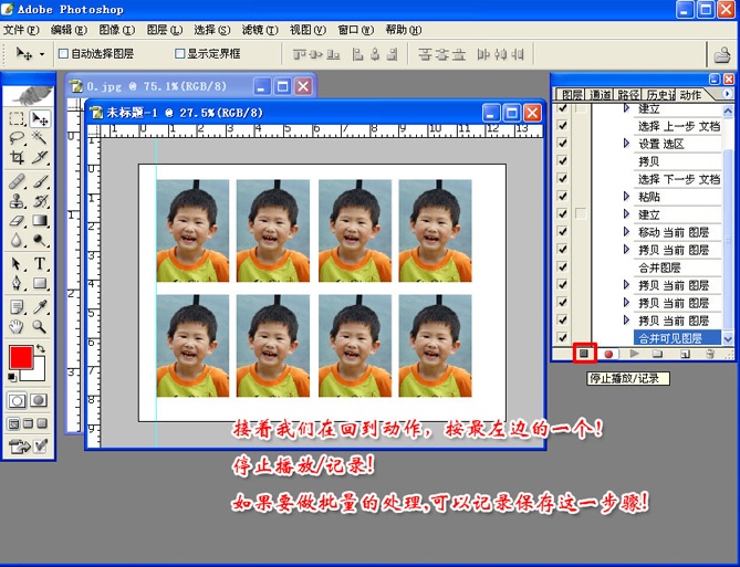 按此在新窗口浏览图片