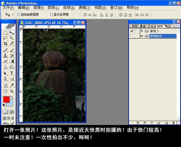 按此在新窗口浏览图片