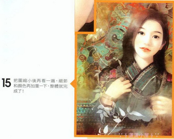 按此在新窗口浏览图片