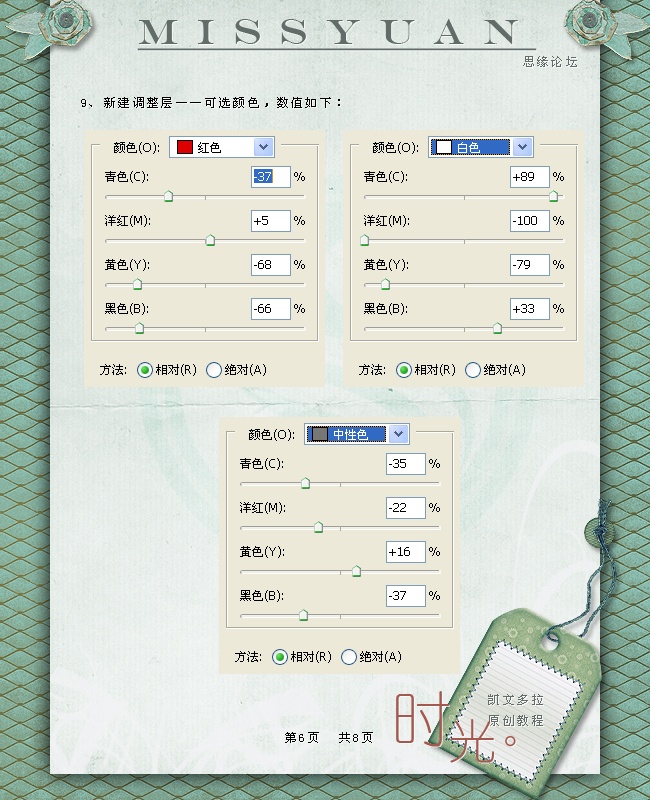 按此在新窗口浏览图片