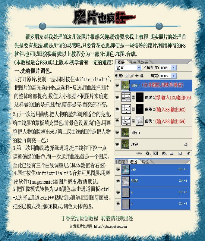 按此在新窗口浏览图片