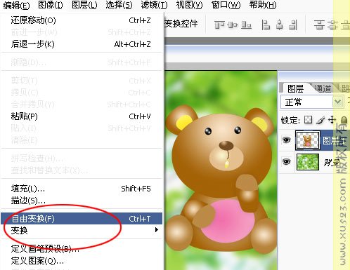 按此在新窗口浏览图片