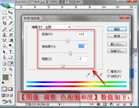 按此在新窗口浏览图片