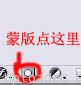 按此在新窗口浏览图片