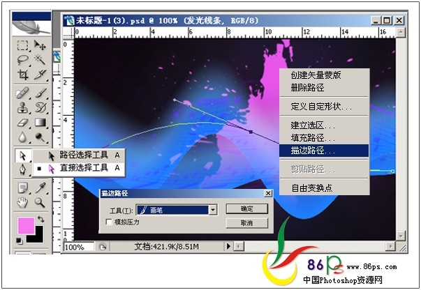 按此在新窗口浏览图片