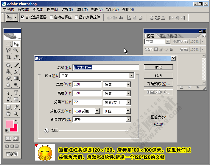 按此在新窗口浏览图片