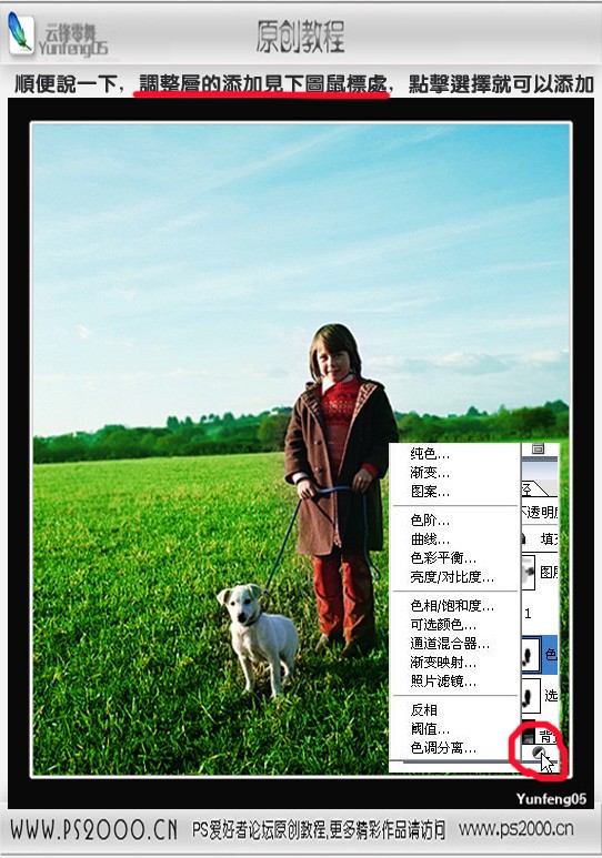 按此在新窗口浏览图片