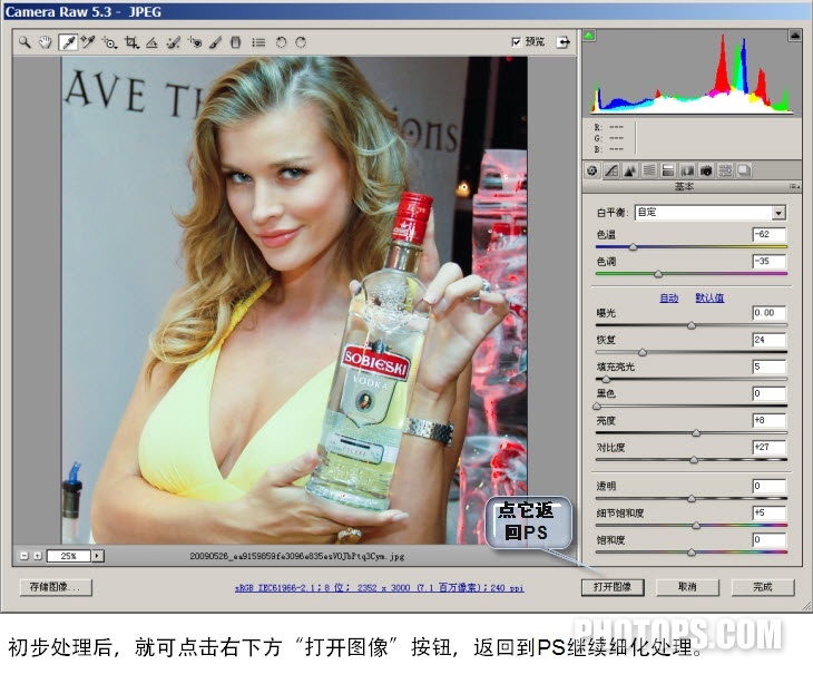 按此在新窗口浏览图片