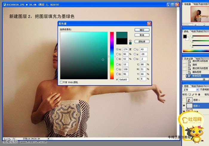 按此在新窗口浏览图片