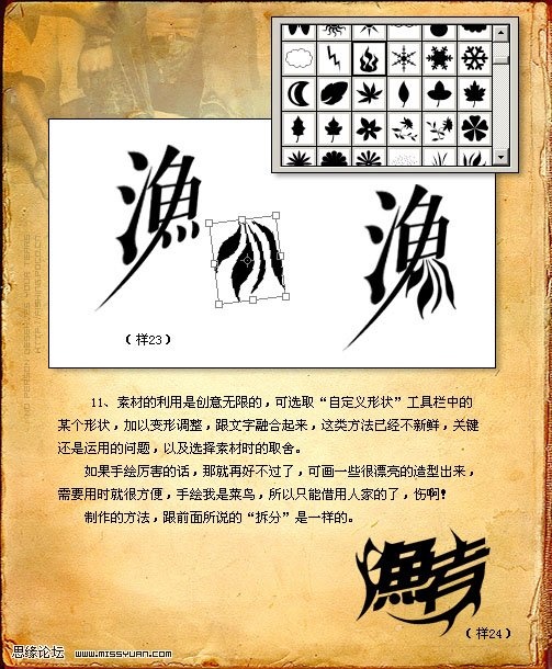 按此在新窗口浏览图片