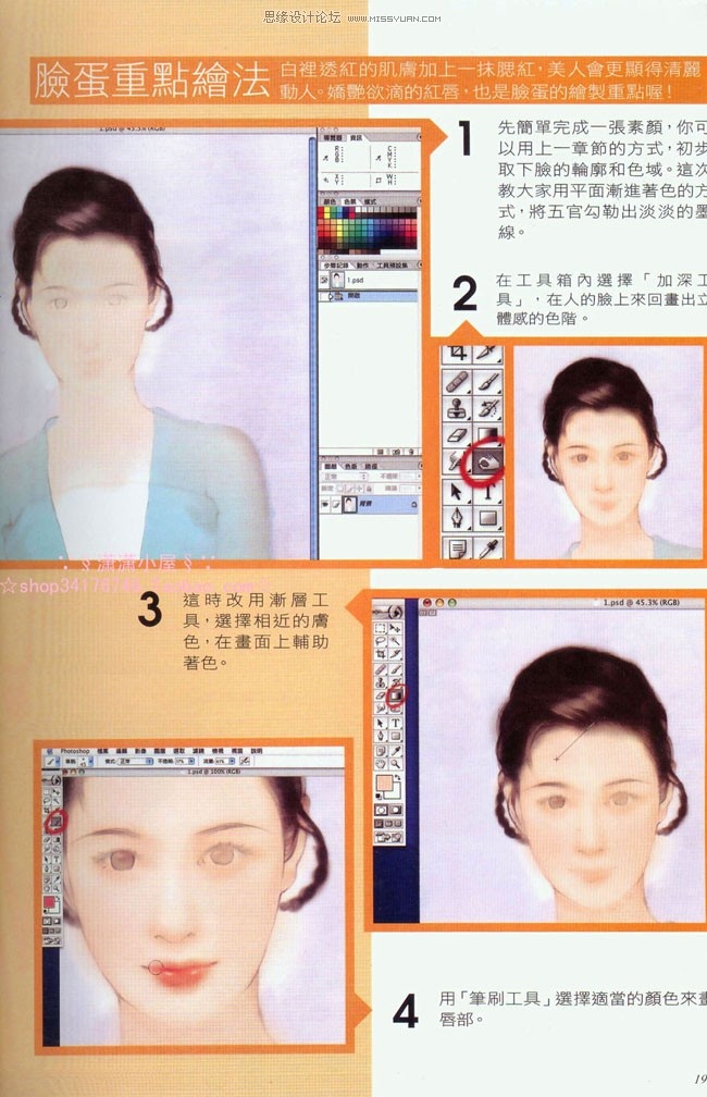 按此在新窗口浏览图片