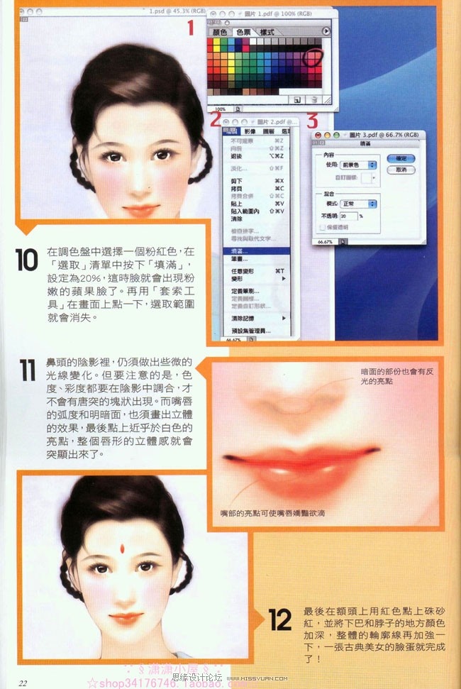 按此在新窗口浏览图片
