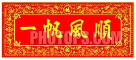 按此在新窗口浏览图片