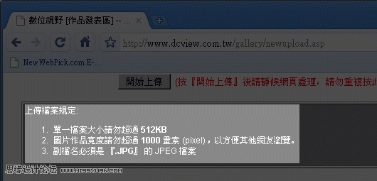 按此在新窗口浏览图片