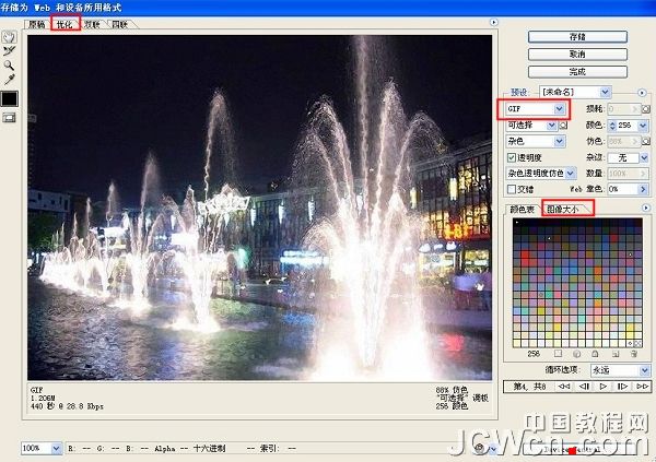 按此在新窗口浏览图片