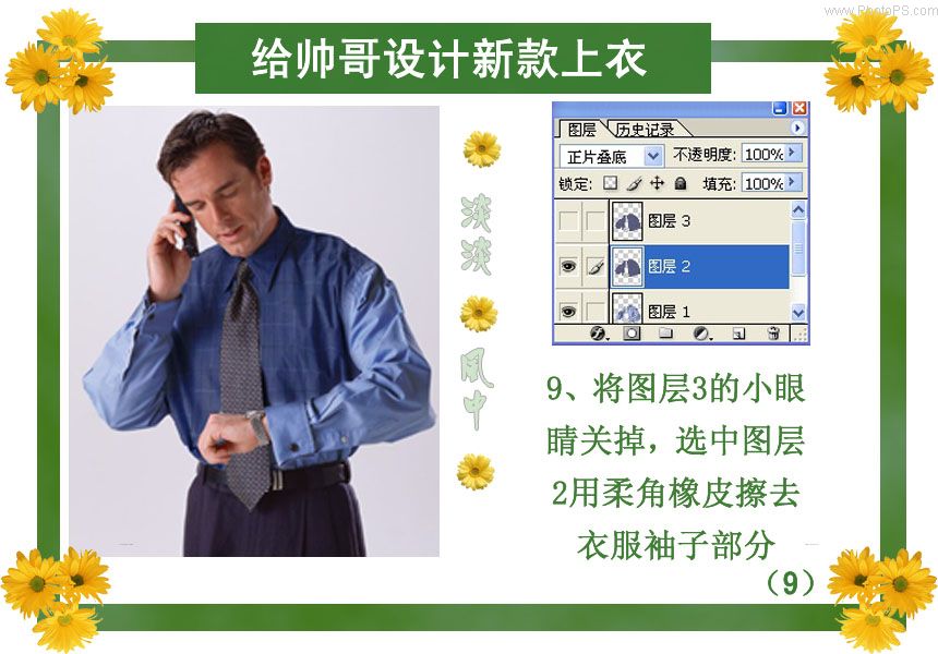按此在新窗口浏览图片