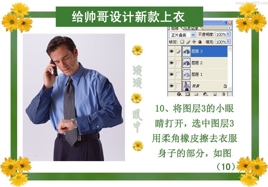按此在新窗口浏览图片