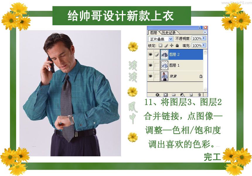 按此在新窗口浏览图片