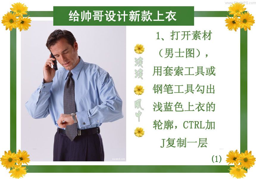 按此在新窗口浏览图片