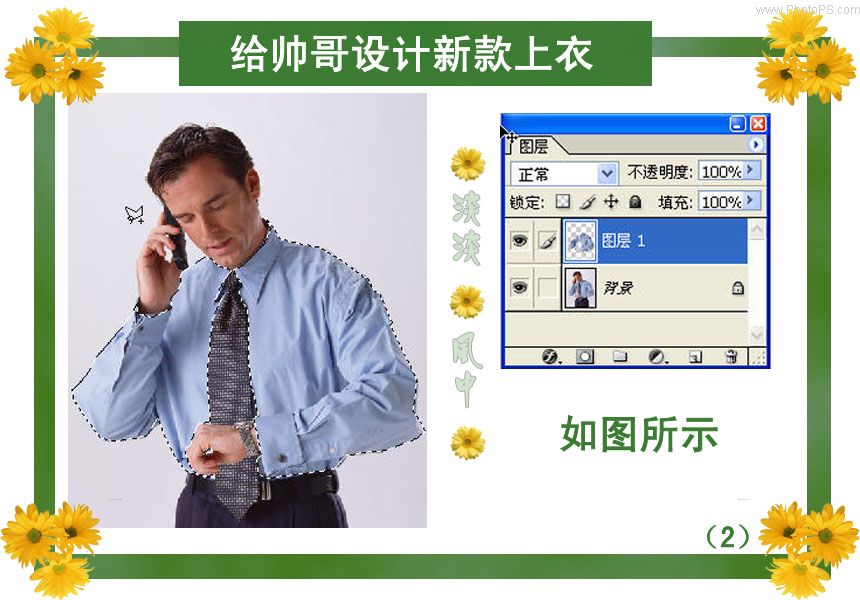 按此在新窗口浏览图片