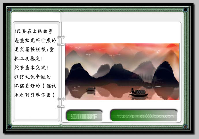 按此在新窗口浏览图片