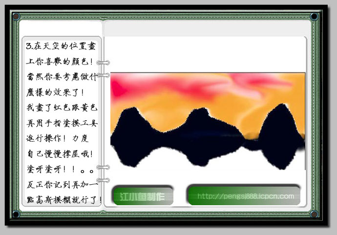 按此在新窗口浏览图片
