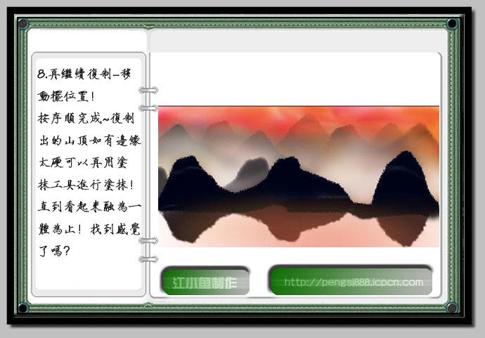 按此在新窗口浏览图片