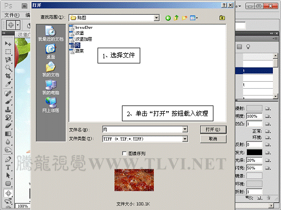按此在新窗口浏览图片
