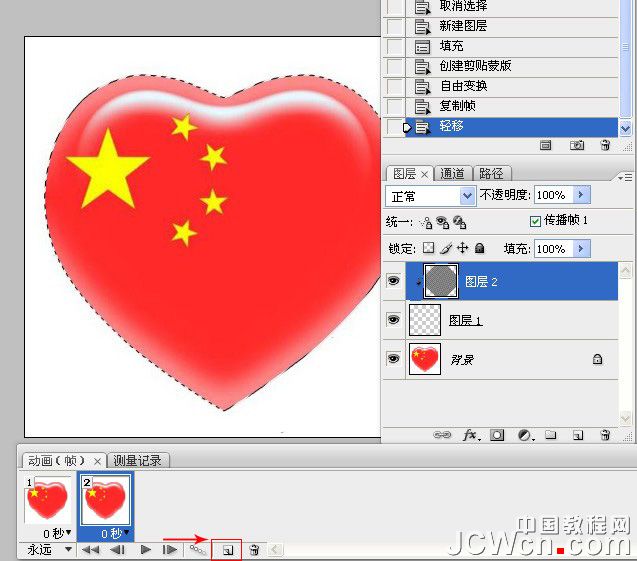 按此在新窗口浏览图片