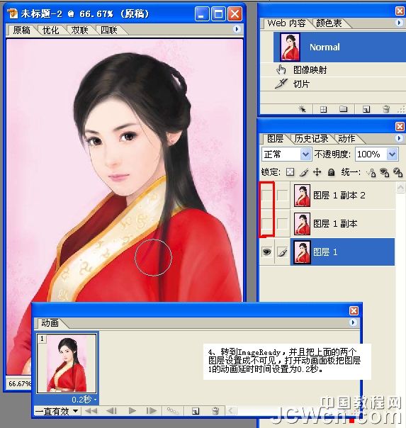 按此在新窗口浏览图片