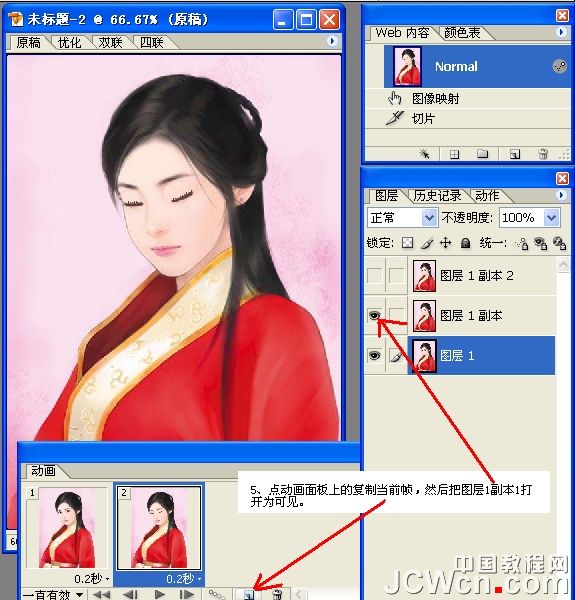 按此在新窗口浏览图片