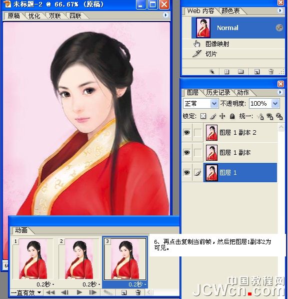 按此在新窗口浏览图片