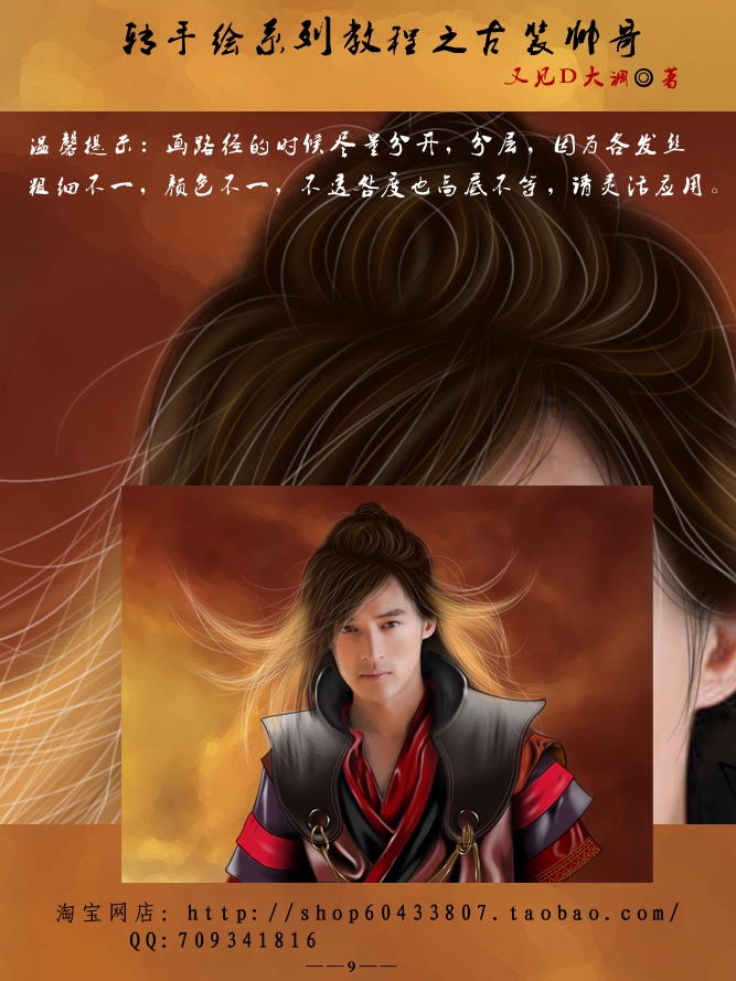按此在新窗口浏览图片