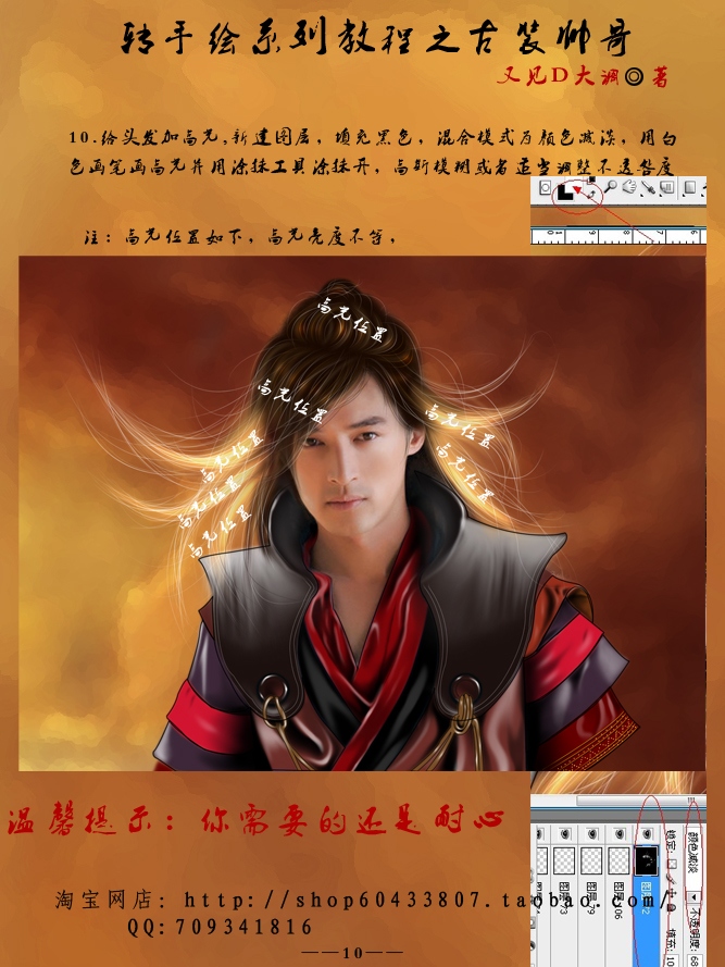 按此在新窗口浏览图片