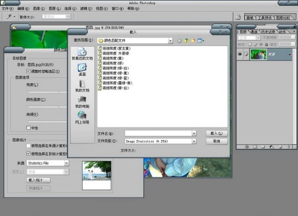 按此在新窗口浏览图片