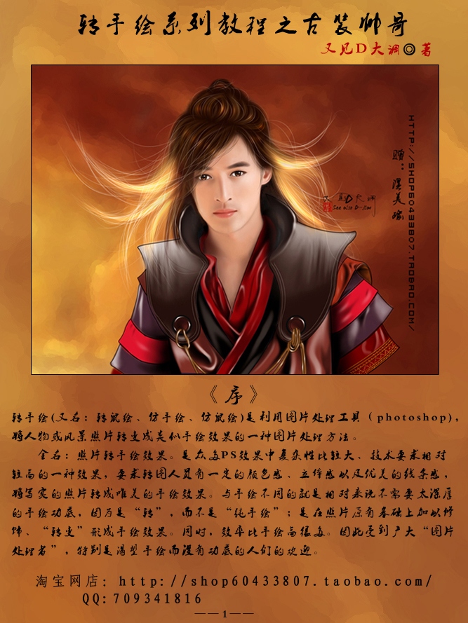 按此在新窗口浏览图片