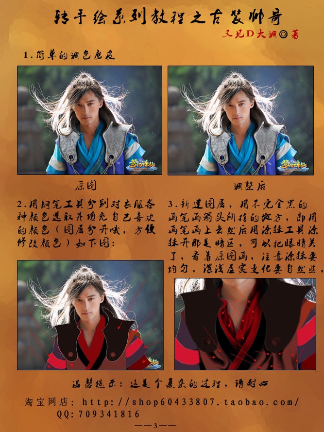 按此在新窗口浏览图片