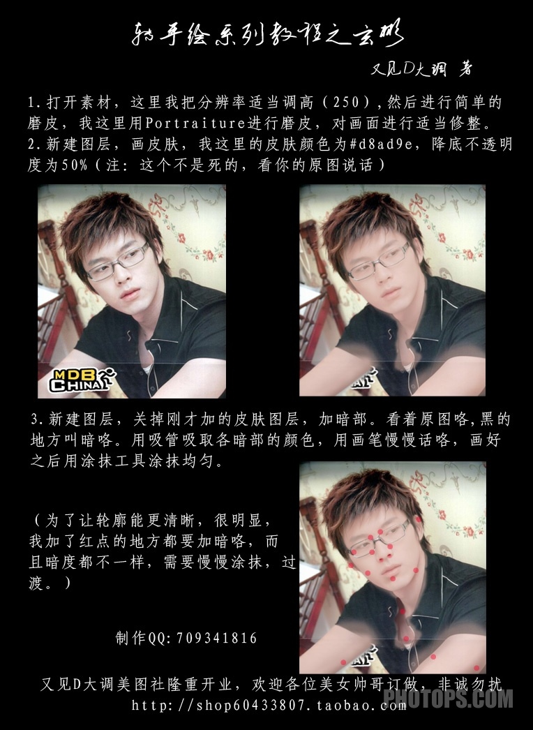按此在新窗口浏览图片