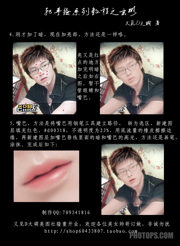 按此在新窗口浏览图片