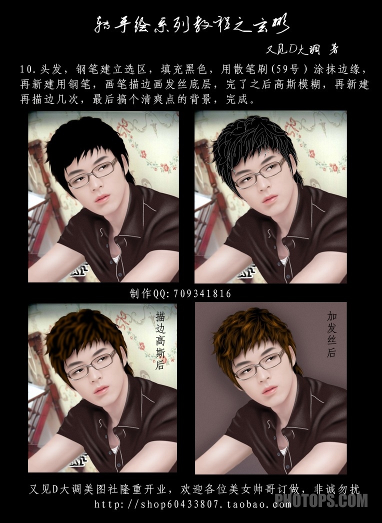 按此在新窗口浏览图片