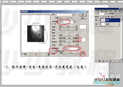 按此在新窗口浏览图片