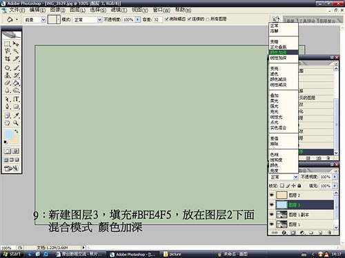 按此在新窗口浏览图片