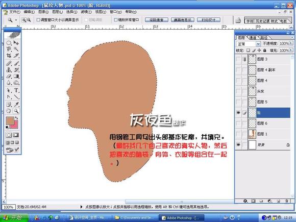 按此在新窗口浏览图片