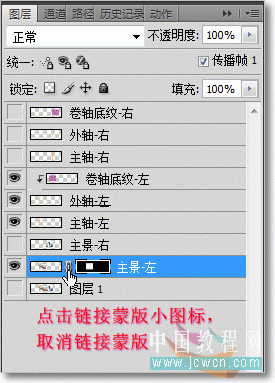 按此在新窗口浏览图片