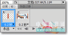 按此在新窗口浏览图片